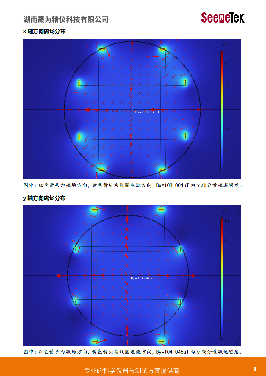 微信图片_20261012150212_60_305.png